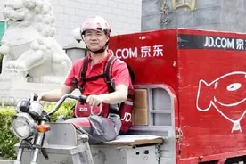 刘强东：我送快递被人认出来 拉着我我就走不了了视频封面