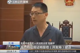 值得借鉴！物业收取196万停车费全部归业主！上诉结果维持一审视频封面