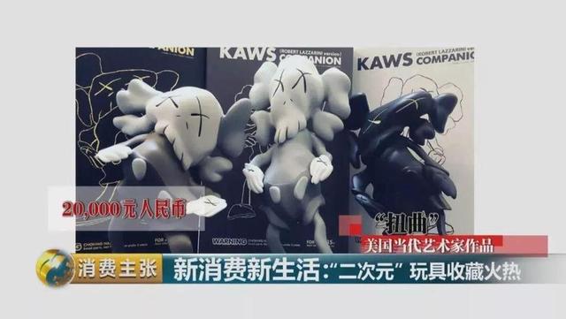 从千元升值到万元 这些玩具为啥隐藏巨大潜力？