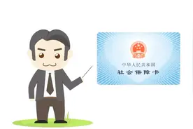 爱剪辑-查询社保编号