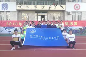 「校园新闻」我校田径代表队在黑龙江省大学生田径运动会上再创佳绩图片