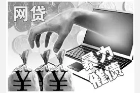 暴力催债让人胆战心惊 业内人士揭网贷中介清账骗局图片