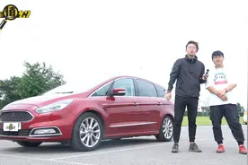 体验欧洲福特最贵家用MPV，比悬挂还硬的竟然是座椅？视频封面