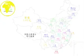 各地居民生活用电价格，看看你的家乡电价处在什么水平？视频封面