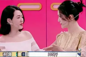 谢娜自曝体重胖了10斤 曾立flag要瘦出马甲线图片