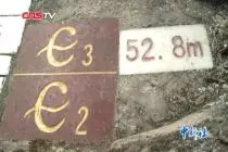 中国成为全球“金钉子”最多国家：第11枚地质学“金钉子”在贵州“钉下”