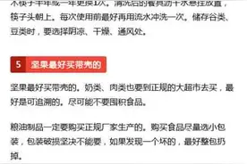 肿瘤科专家教你如何防范一级致癌物！图片