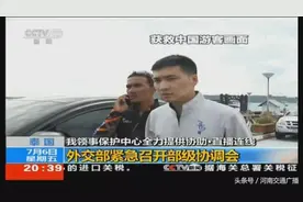 现实版“泰坦尼克”！河南小伙把生的机会给了未婚妻和3个陌生人图片