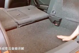 实测探歌后备箱空间