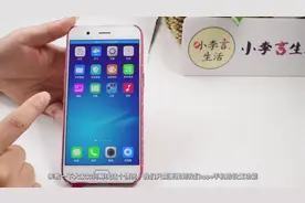 OPPO手机流量总是超标？马上修改这几个设置，每月流量能省一半视频封面