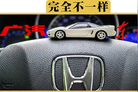 东风本田和广汽本田有什么区别？