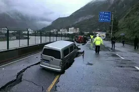 受暴雨影响 国道G213线汶川境内路基受损 禁止通行图片