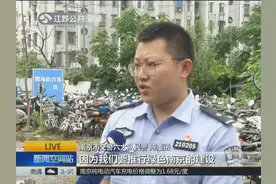 想拿奖励得抓紧了！燃油助力车报废有补贴 最高1300元视频封面