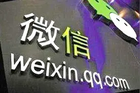 微信在中国人人都用 为何老外却根本不用，“隐私”安全很重要