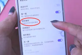 华为手机角标消除很简单，只需这样设置一下，就能消除
