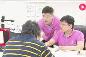 工信部要求电信企业向用户按月推送账单信息视频封面