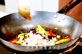 教你在家做盘：爆炒鱼泡、去卖鱼的地方、几块钱就买一斤、真美味