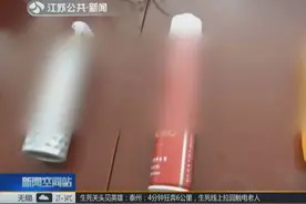 发胶里含甲醛这是真的吗？专家称：使用需谨慎