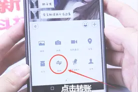 教你查询微信好友真实姓名，让骗子无处遁形，真实用视频封面