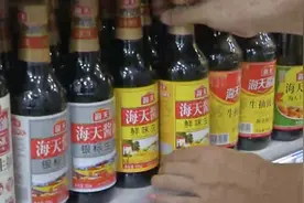 海天酱油发现“活蛆” 女子恶心得吃不下饭 厂家代理：夏天常见视频封面