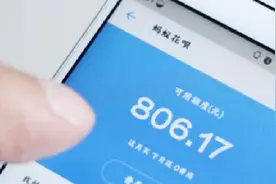 欠信用卡、支付宝花呗的钱一直不还会怎样？今天终于明白了！
