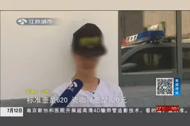 招服务员600元一天，交服装费还需要考试，领到考题应聘者都懵了视频封面