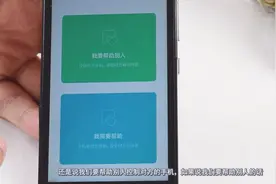 用了这么久小米手机，才发现还有远程协助的功能，真是浪费了
