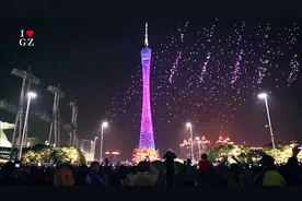 「珠峰分享」1180架无人机演绎的广州之夜视频封面