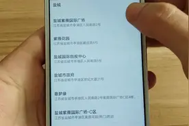 微信朋友动态的位置可以自己创建，太简单了，可惜很多人还不会