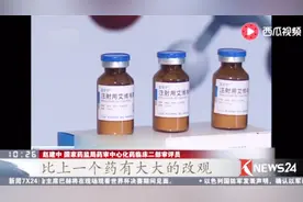 福音！国内抗艾药物零的突破！我国自主研发抗艾滋病新药获批上市