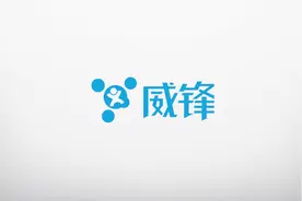 2018威锋苹果教育优惠教程