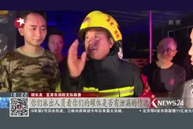 突发！四川江安一工业园区发生爆燃事故！致19人死亡12人受伤