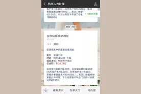 参保登记的手机号可自助修改！人社官网办理图片