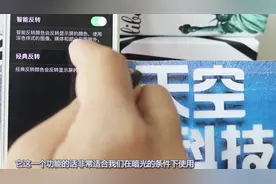 苹果手机这个功能太好用了，点击一个按钮，手机可以变换颜色视频封面