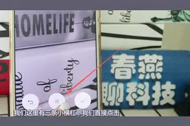 微信朋友圈自带编辑图片功能，简单实用哦，赶快看看吧视频封面