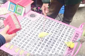 魔术揭秘：街头不用你开口鸟儿知道你姓什么，看完之后不再受骗