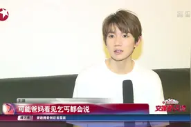 热衷公益！王源创立“源基金” 帮助真正需要帮助的人