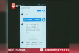 抖音、微博等APP账号注销难，是否侵犯消费者权益？
