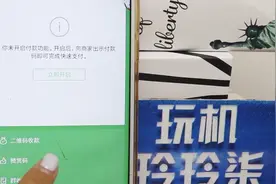 知道赞赏码吗？不好意思向老公男朋友要钱花，直接发赞赏码给他