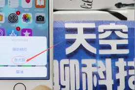 苹果手机还有放大器，你知道怎么用吗，简直太强大了视频封面