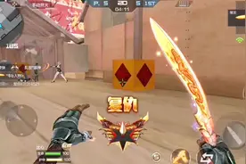 cf手游：全能模式都实用的一把英雄刀，这两个快手主播都被虐了