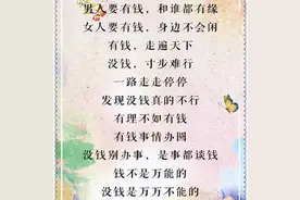 “看不透的人心，放不下的牵挂”好现实，这就是人生图片