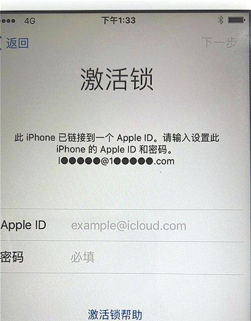 二手平台“转转”猫腻多 验机寄回的手机变“砖头”