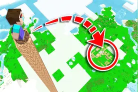 我的世界：如何在最高处玩跑酷 能存活下来吗