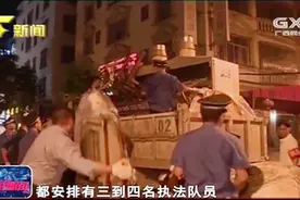 南宁露天烧烤摊被整治 严重污染空气小区居民也不堪其扰视频封面