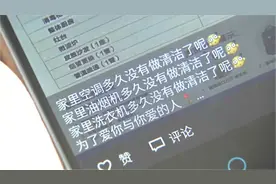 网约家政上门清洗空调 不料招来“三只手” 3000元眨眼功夫就没了视频封面
