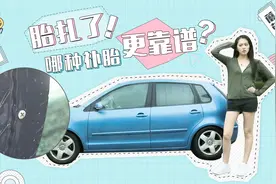 胎扎了！补胎液、蘑菇钉、外补胶条哪种最靠谱？