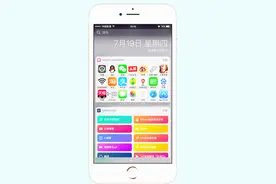 iPhone下拉菜单栏Launcher美化，让你手机更有个性视频封面