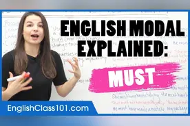 情态动词Must怎么用？用错很容易被笑话！