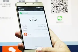 手机就是钱包，手把手教您用手机支付，一学就会！视频封面